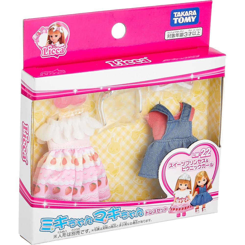 Takara Tomy Licca-chan Dress Set LW-22 Sweet Princess & Picnic Girl 3+ Years Dress-Up Doll Toy
