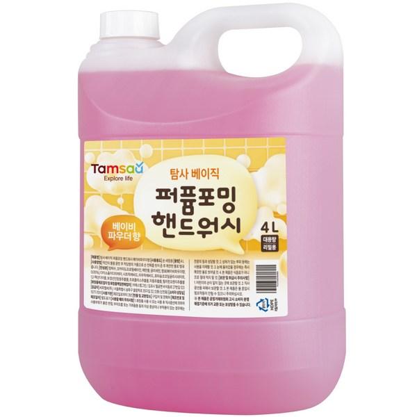 Парфюмированная пенка для мытья рук Tamsa Basic, 4 л, 1 шт.