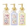 CATH KIDSTON Scented Hand Wash