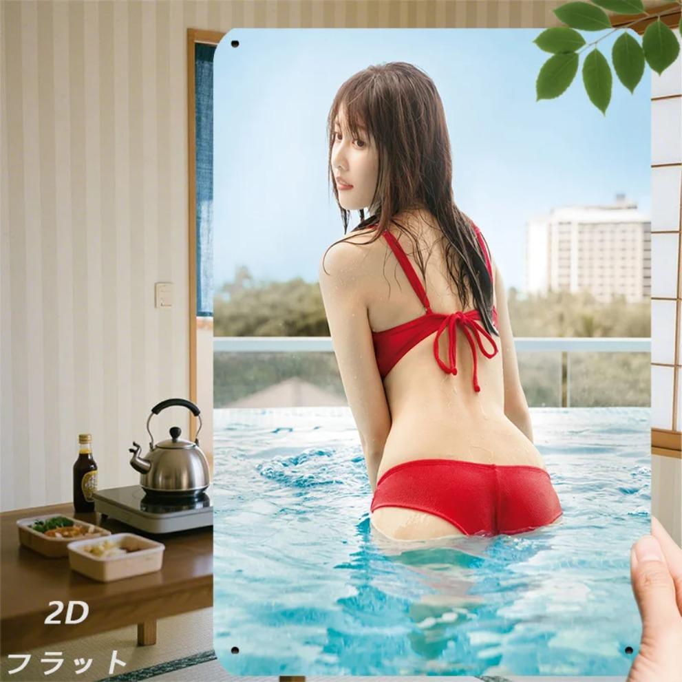 HD Tin Sign Stunning Asian Model in Red Bikini Poolside Vintage Metal Wall Art Decor x Inch
