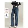 Mengshuya Women's High-Waist Slimming Blue Wide-Leg Jeans