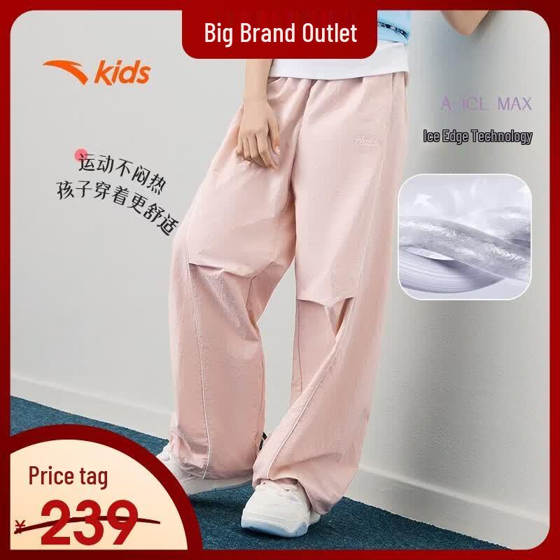 Anta Kids Girls' Cooling Ice Silk Sport Cargo Long Pants