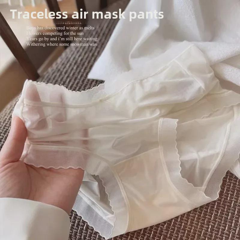 Ultra-Thin Ice Silk Seamless Quick-Dry Breathable Briefs for Women