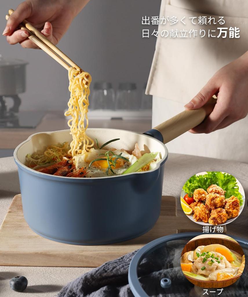 CAROTE Pot with Lid Compatible with IH Gas Fires PFOA PFOS Free Saucepan Marble Coating and Easy To Clean Single Pot for Fried and Simmered Foods One