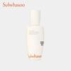 Sulwhasoo Активирующая сыворотка First Care 90 мл
