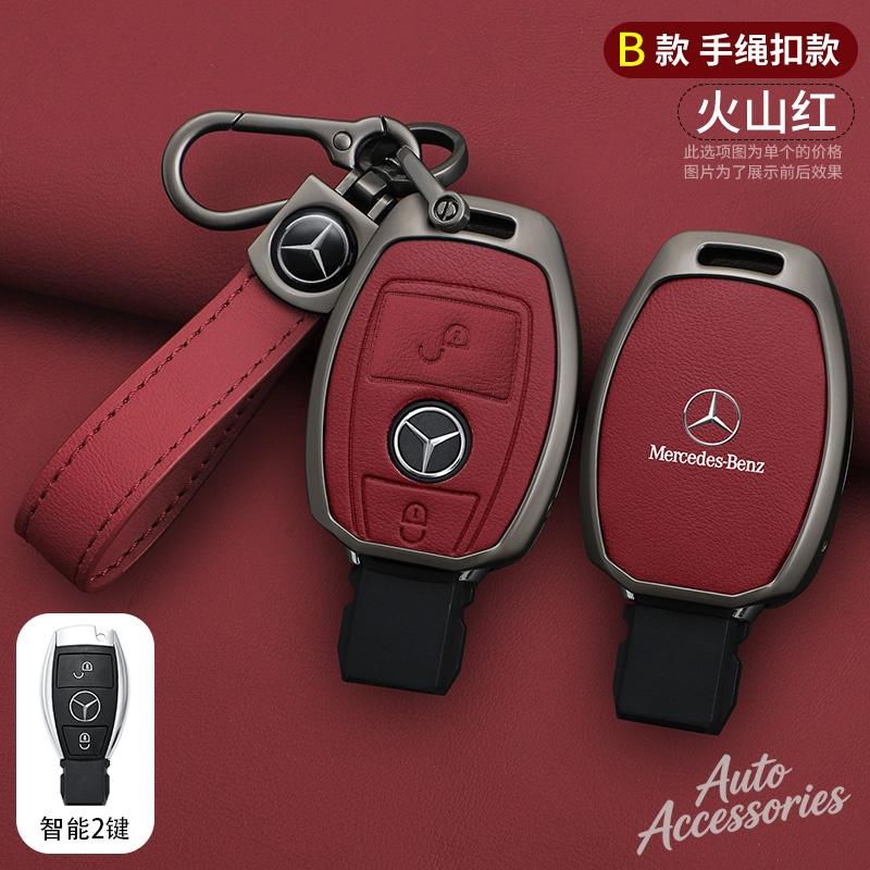 Leather Car Key Case Cover Protection Shell Keychain For Mercedes Benz A B C E Class GLS GLA GLK GLC CLS CLA W204 W212 W463 W176 EQSTU1
