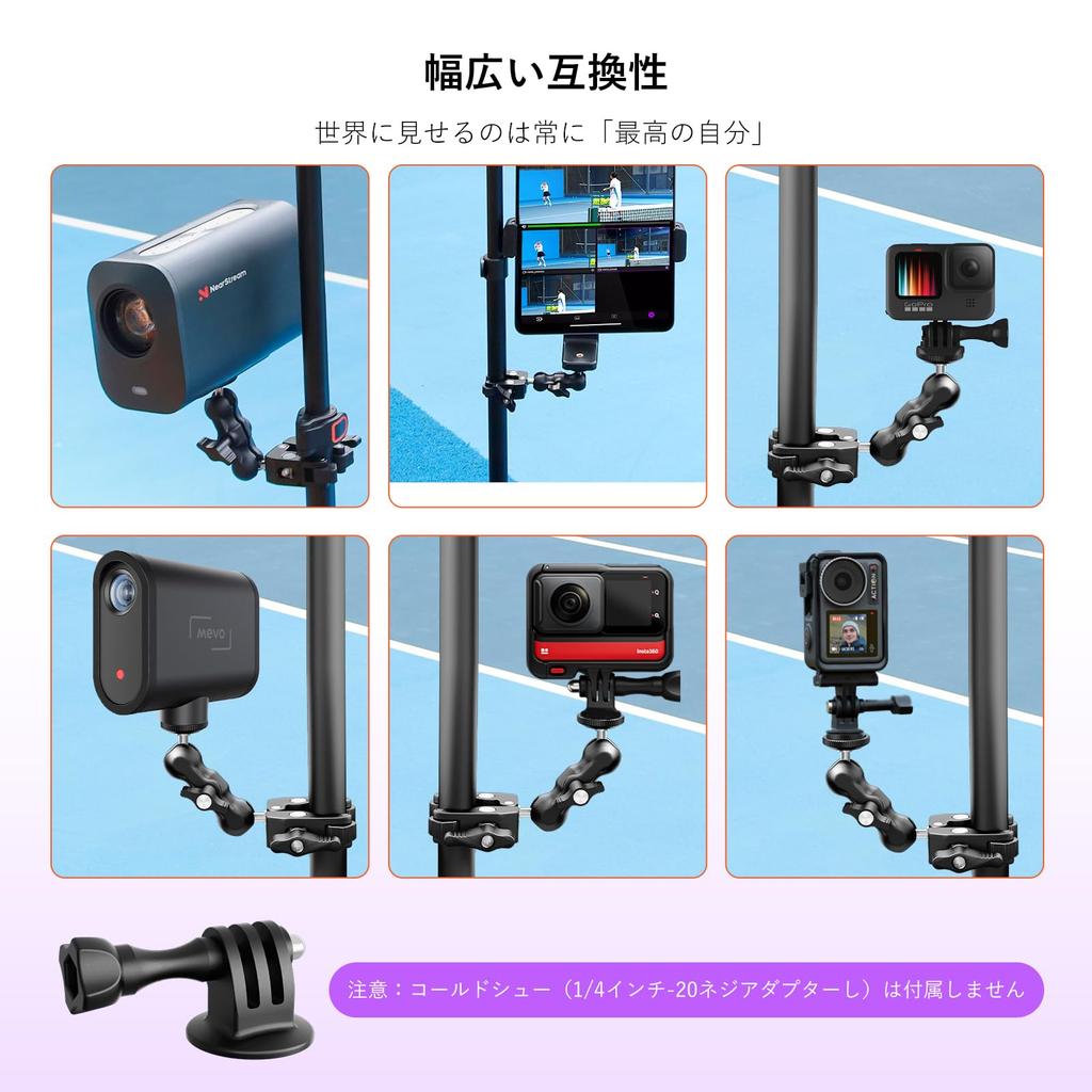 NearStream Super Clamp for Compatible with Rotating Ball Load Capacity Stand Made of Aluminum For Live Video Black Smartphones/Cameras/Microphones,