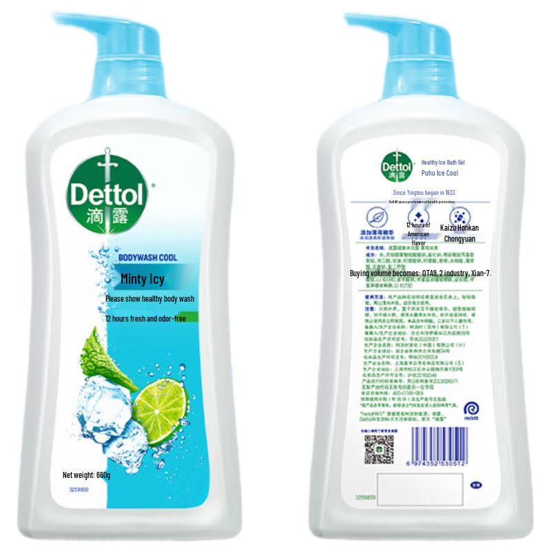 Гель для душа Dettol Mint Cool