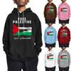FREE PALESTINE Мужская свободная толстовка с капюшоном с принтом, мужская повседневная модная спортивная толстовка