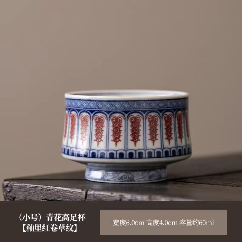 Curly Grass Pattern Meditation Cup Blue And White Master Cup Underglaze Color Teacup Household Ceramic Kung Fu Tea Set Personal Special Single Cup