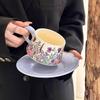 Ретро Керамическая Чашка и Блюдце Чувство Фиолетовая Масляная Живопись Кофейная Чашка и Блюдце Набор Послеобеденный Чай Латте Кружка Подарочная Коробка