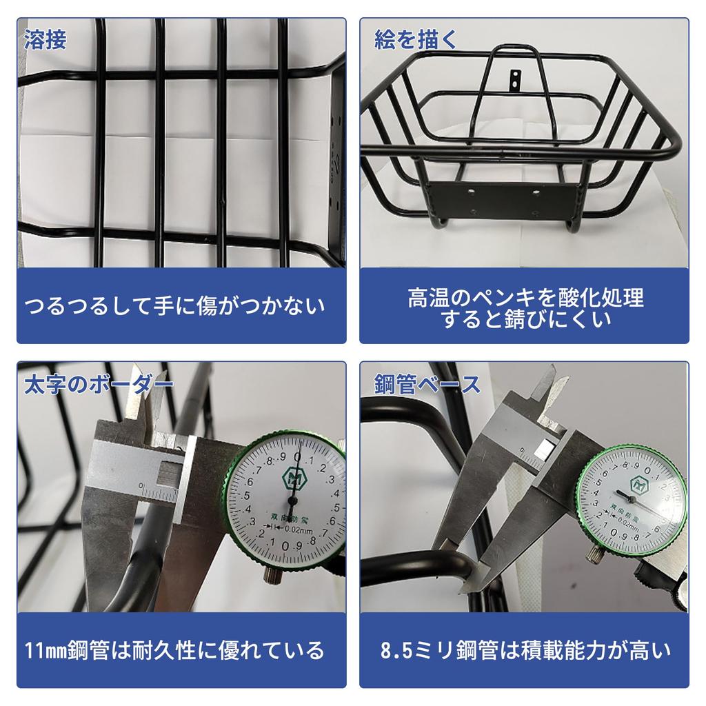 CZEAR Bicycle Front Aluminum Pipe Easy Universal Fit for Front and Rear Box X 30 X Basket, Basket, Lightweight, Assembly, (Front (32 13.3 Cm))