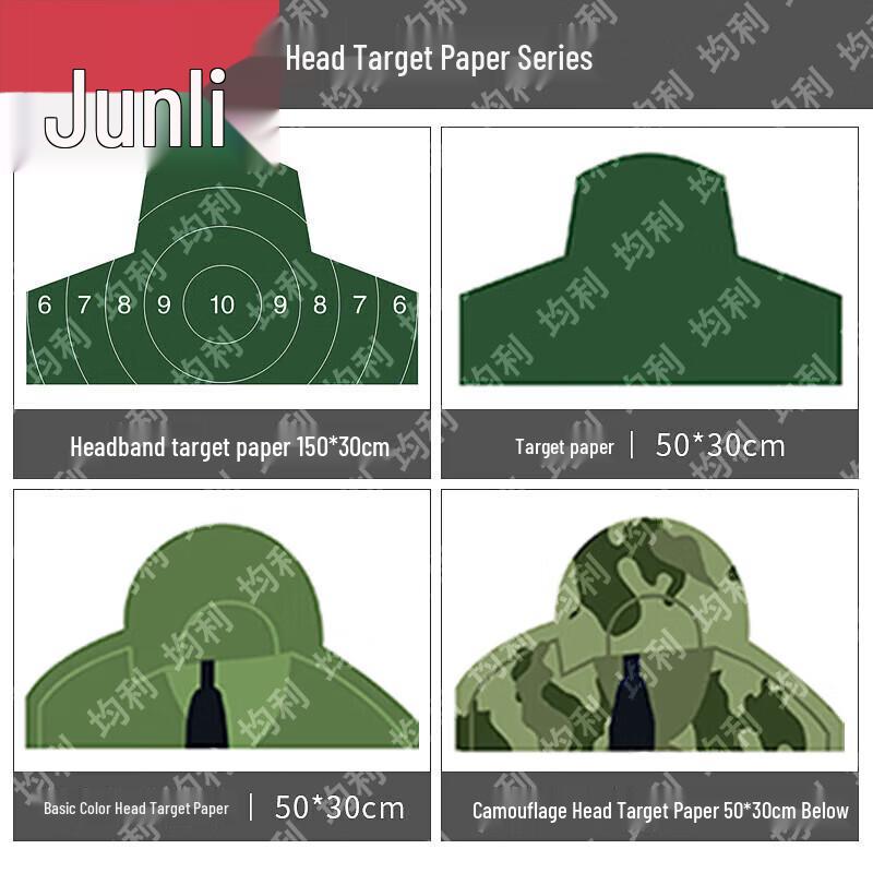 Junli Tactical Training Equipment