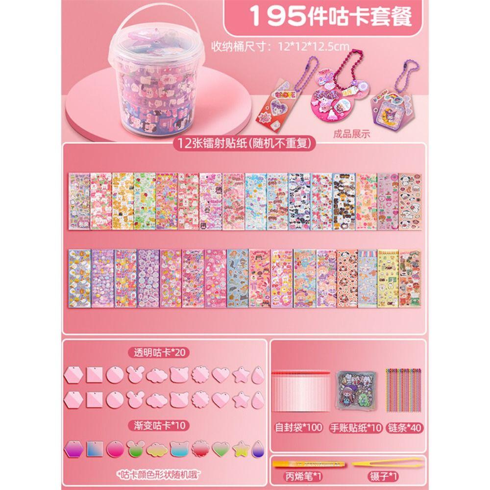 Set Scrapbooking Guka Sticker Set DIY Keychain Making Kit DIY Handbook Material Sticker DIY Keyring