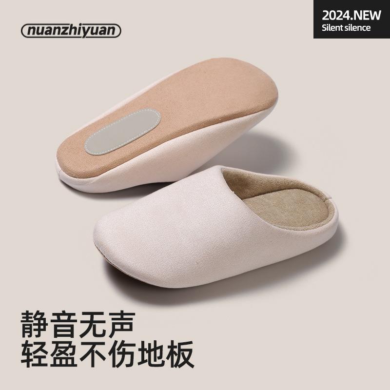 Домашние тапочки Женские Весенние и Осенние Японские Премиум Машинная стирка Хлопок и Лен Дышащие Четыре сезона Бесшумные Напольные Парные Хлопковые Мопы Мужские