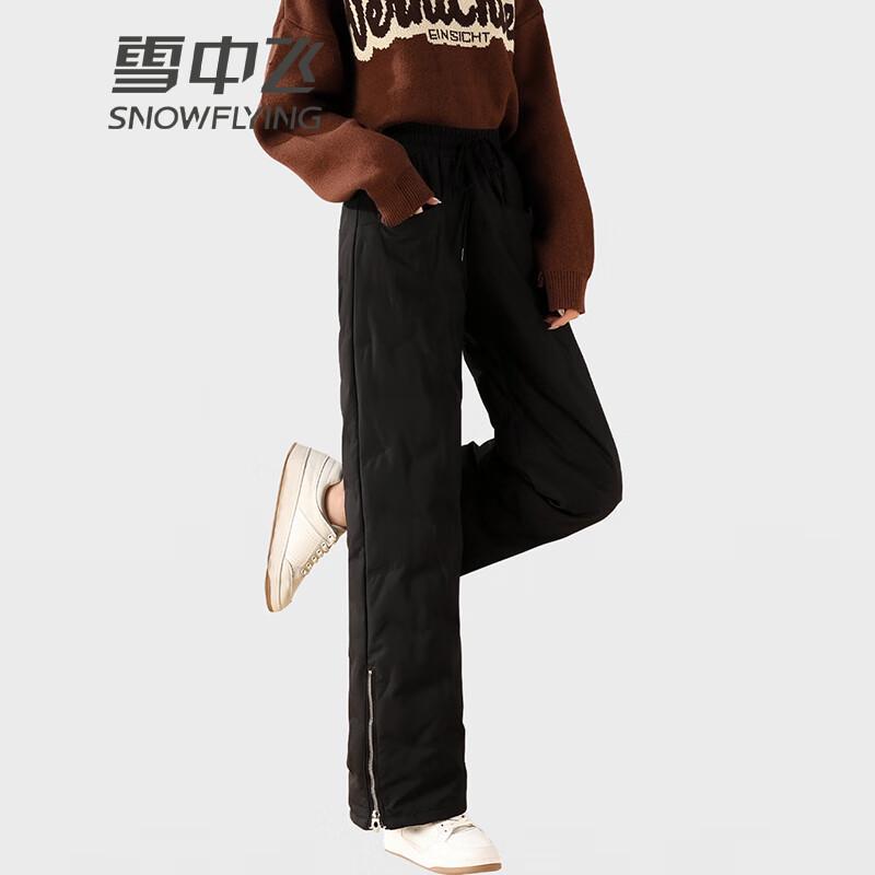 Женские легкие теплые прямые пуховые брюки Xue Zhong Fei