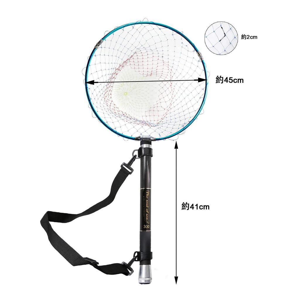 SANLIKE Iso Tama Extendable Fishing Net with Carbon Fiber Suitable for Freshwater and Saltwater 3m Set Handle, Ultra-lightweight, Fishing, Length.