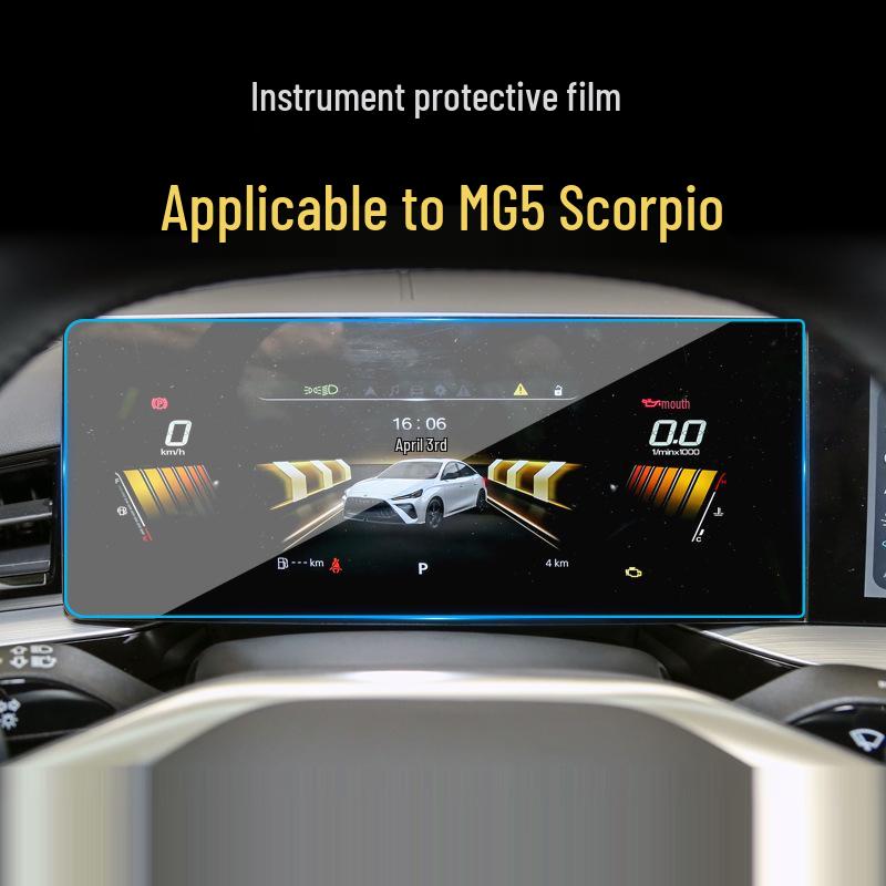 Защитная пленка из закаленного стекла для центральной консоли MG5, Scorpio и MG7 - Подходит для 26 моделей