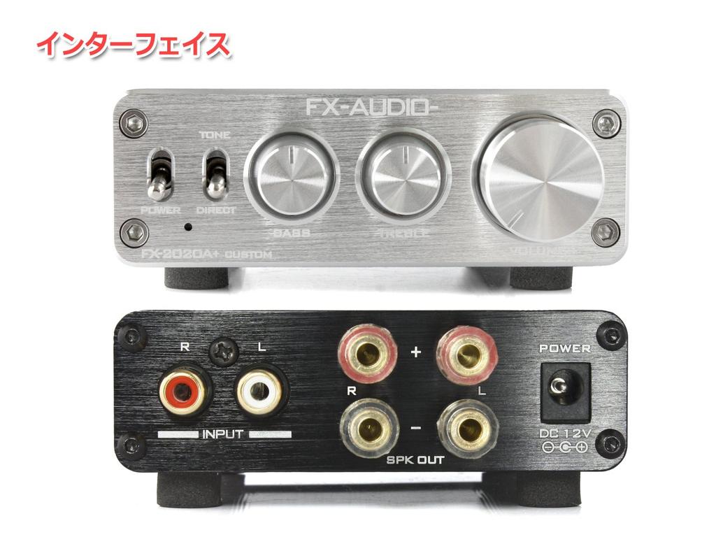 Цифровой усилитель с CUSTOM TRIPATH FX-AUDIO- FX-2020A+ TA2020-020 (Серебряный)