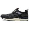 New Gel Lyte V 'Imbari Pack Fujitaka Towel' 1203A257-001