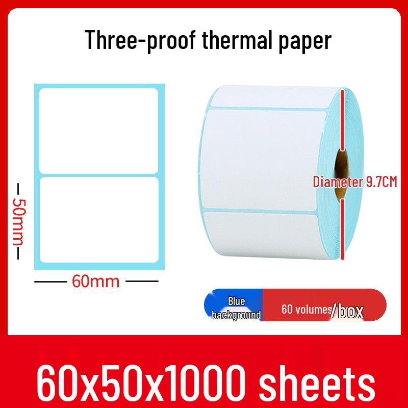 Термосамоклеящиеся этикетки 70x60мм для экспресс-логистики и супермаркетов