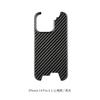 IPhone 14 Pro Max Carbon Fiber Case Slim Shockproof Protective Cover