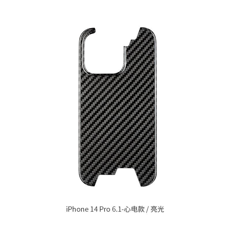 IPhone 14 Pro Max Carbon Fiber Case Slim Shockproof Protective Cover
