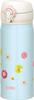 Vacuum Insulated Portable Open Pastel Mug, One-Touch Type, 0.4L, Blue, JNL-402 P-B