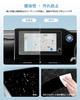 SKTU Nano Film [Voxy 90 Series Voxy] 8 Inch Car Navigation Protection Film, Display