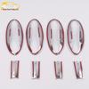 16 Buick Regal Door Bowl Decorative Frame - Anti-Scratch Electroplated Protective Film Cover