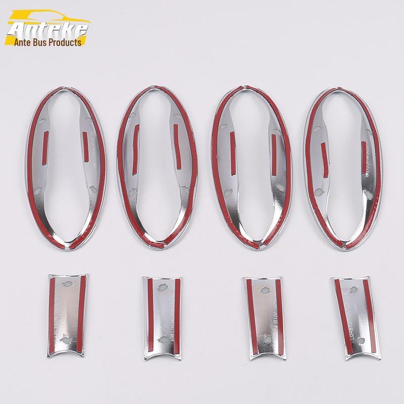 16 Buick Regal Door Bowl Decorative Frame - Anti-Scratch Electroplated Protective Film Cover