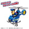 TAKARA TOMY Погоня за машиной поддержки Paw Patrol Ultimate