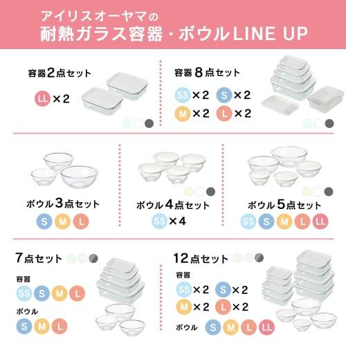 Neat Storage: IRIS OHYAMA 5-Piece Heat-Resistant Glass Bowl Set (Clear), Stackable for Leak-Resistant Storage, Heatable up to 350C, Microwave-Safe, R