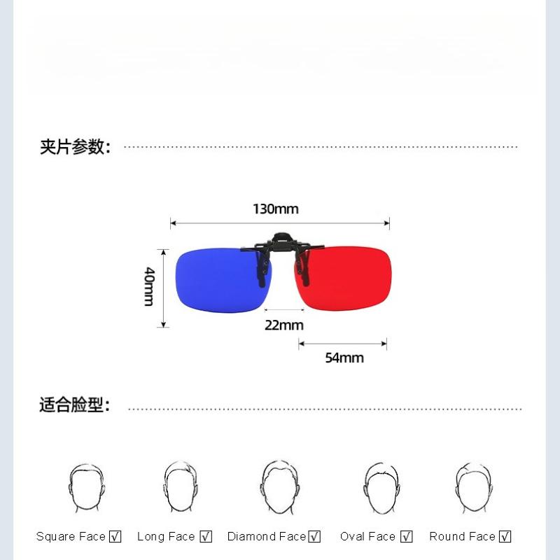 Очки для тренировки амблиопии у взрослых Красные Синие 3D Клипсы Коррекция косоглазия Инструмент для проверки зрения 1 шт.