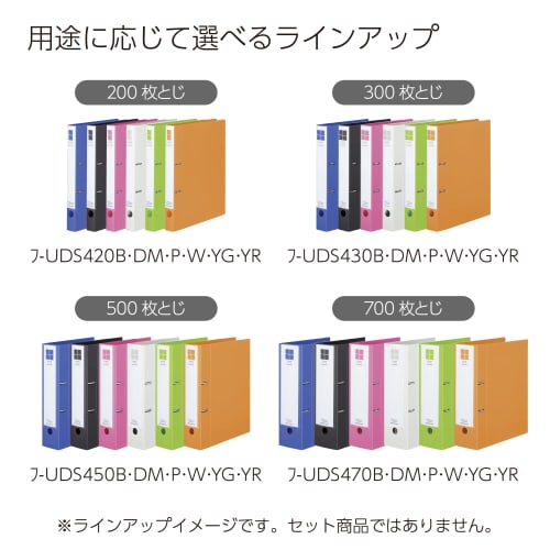 KOKUYO D-Ring File Smooth Style A4 2-hole 500-sheet Capacity Blue Fu-UDS450B