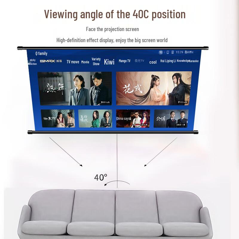 ASK Projector Screen