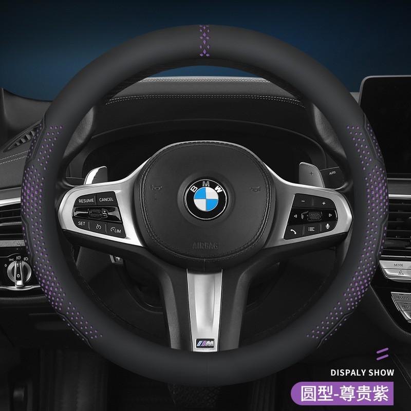 Universal Steering Wheel Cover BMW 2/3/4/5/7 Series X1-X6 38cm Diameter Synthetic Fiber Embroidered Sport Style