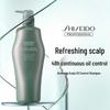 Shiseido Professional Fragrance Scalp Series Oil Control Shampoo