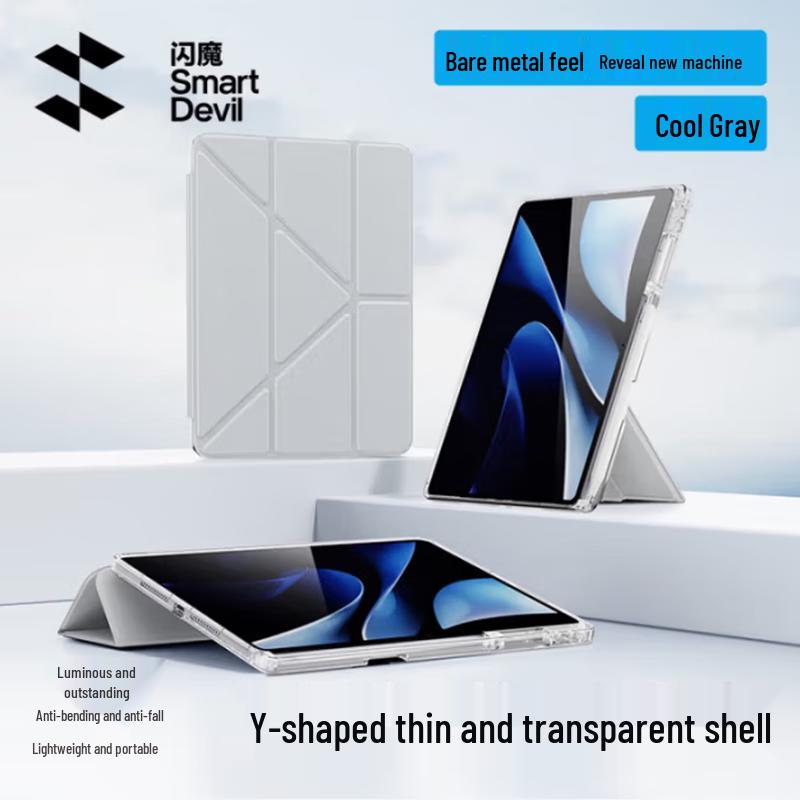 Защитный чехол Flash Magic для Huawei MatePad