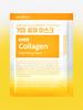 MEDIPEEL Vegan Vitamin Collagen Brightening Masks 30 ml × 5