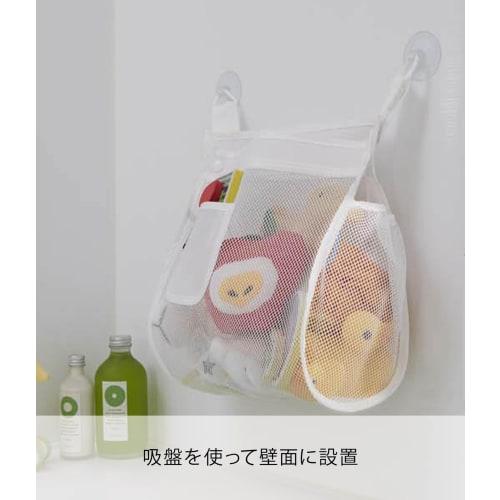 Yamazaki Industries Bath Toy Storage Bag, Square, White, 3367