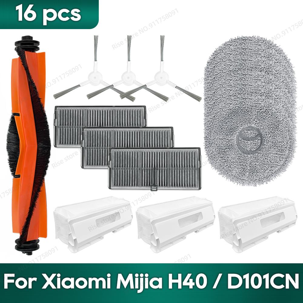 Совместимые аксессуары для Xiaomi Mijia H40 / D101CN Основная боковая щетка HEPA-фильтр Салфетки для протирки Мешок для пыли Запасные части