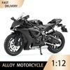 1:12 Yamaha YZFR1 Литой из сплава Модель мотоцикла Игрушечный транспорт Коллекция Звук и свет Внедорожный Автоцикл Игрушки для мальчиков Автомобиль