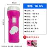 Портативный перезаряжаемый фонарик Lishi