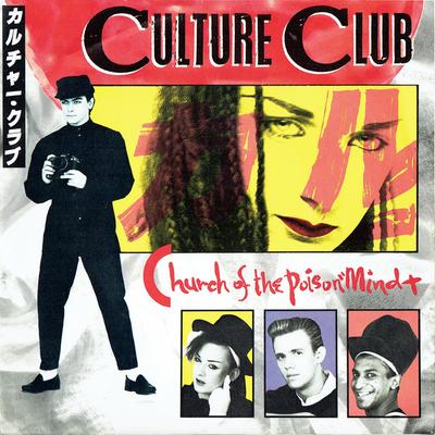 7-дюймовая пластинка CULTURE CLUB - Church Of The Poison Mind VS571 Virgin 1983 UK Поп Б/У