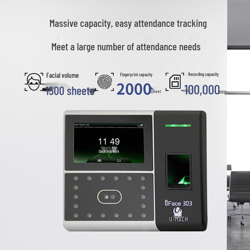 U-MACH U-Iface303-BS Biometric Time Attendance System CN plug (adapter included)