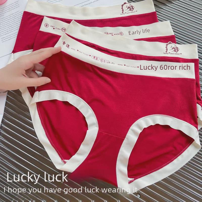 Ярко-красное женское нижнее белье из шелка и модала Mulberry — антибактериальное, приятное для кожи, дышащее и удобное для Бенмингского года