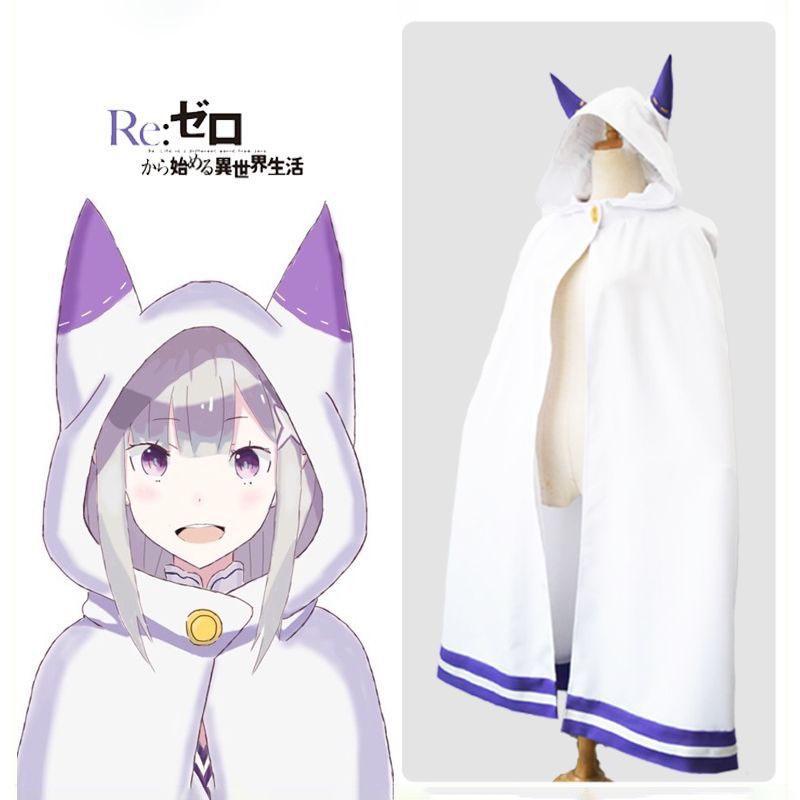 Потрясающая накидка Эмилии из Rezero Модный аниме-костюм Накидка для вечеринок