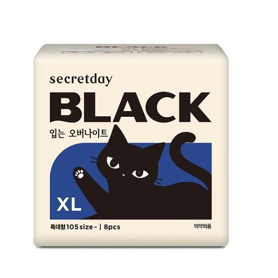 Secretday Black Sanitary Napkin 9 Types, Choose 1 (small/medium/large/overnight/wearable Overnight/panty Liner)