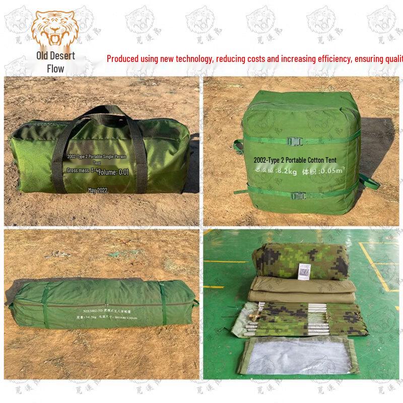 Desert Tiger Portable Camouflage Camping Tent
